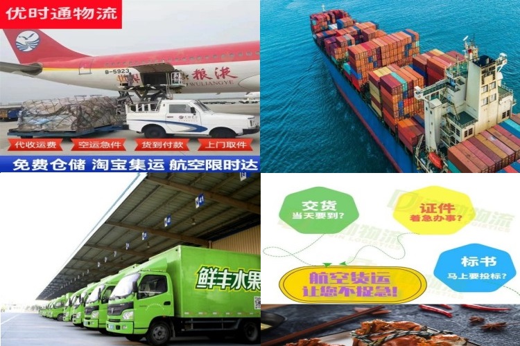 磐石到克罗地亚航空货运公司-磐石到克罗地亚物流专线